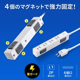 Sanwa Supply TAP-SPWMG24-3 Lightning Guard Tap, 2P, 4 Openings, 9.8 ft (3 m), Includes 4 Magnets on 2 Faces, White