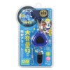 Kutsuwa ST135BL Security Alarm Sugopika LED Light Blue
