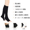 NANOOER 3-Pair Compression Socks, Toeless Elastic Stockings, Sleeping Socks, High