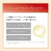 Obagi X Frame Lift Milk Cleansing (Makeup Remover, Milk Type),