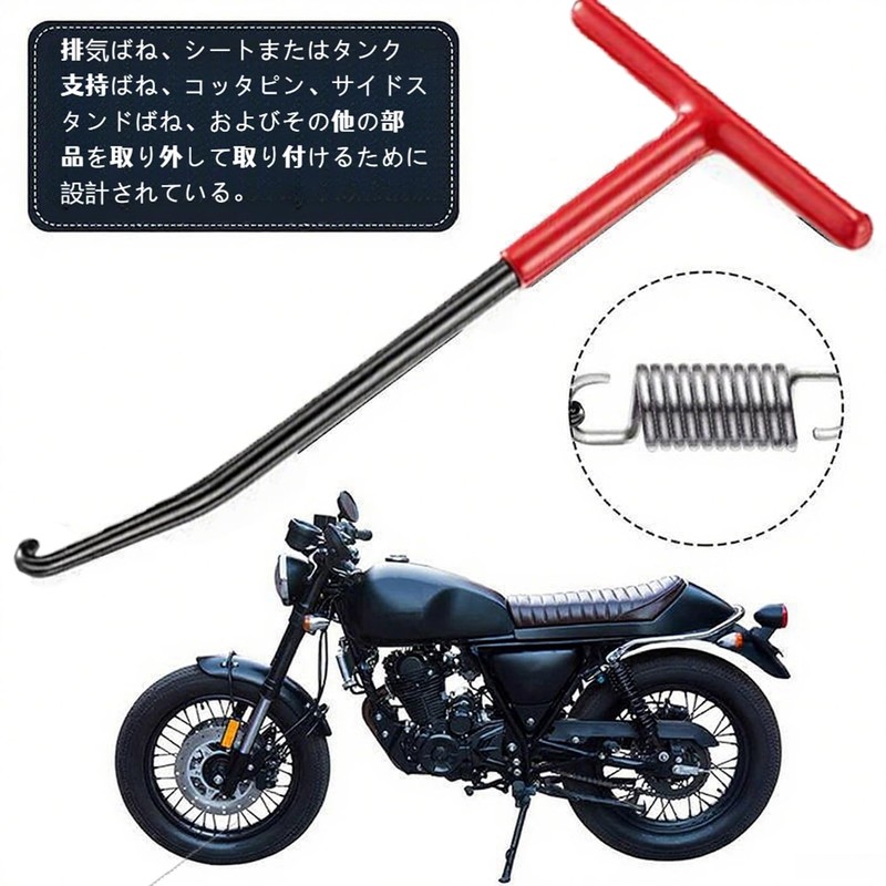 Mirhua Spring Hook, T Shape Spring Hook, Reinforced Handle Design