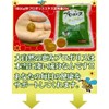 propolis candy set of 4 bags