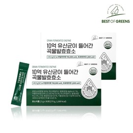 Best of Green 1 billion lactic acid bacteria totaled 180 bags / 베스트오브그린 10억 유산균이 들어간 곡물발효효소 2박스 총180포