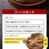 シードコムス 紅 高麗人参 サプリメント 健康 サプリ 黒酢 もろみ酢 紅人参 高麗人参