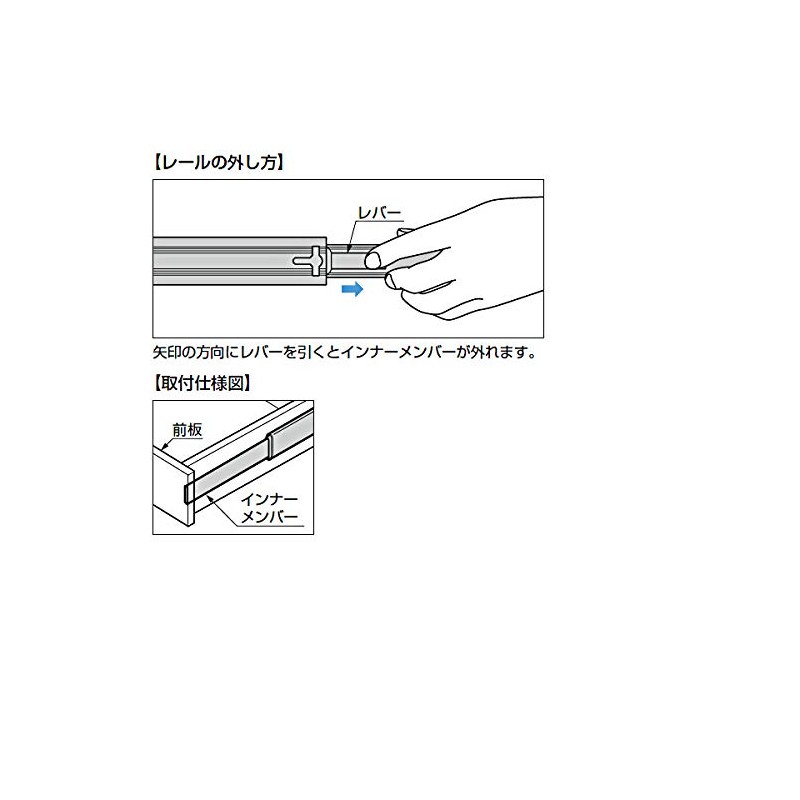 3-step slide rail [LAMP] 3618-200BL (rail length 7.9 inches (200