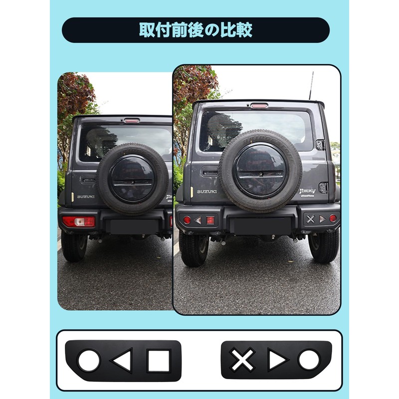 新型スズキジムニー JB64 ジムニーシエラJB74 ノマドJC74 テールランプカバー テールライトガーニッシュ 装飾フレーム 内装パーツ アクセサリー カスタム専用設計