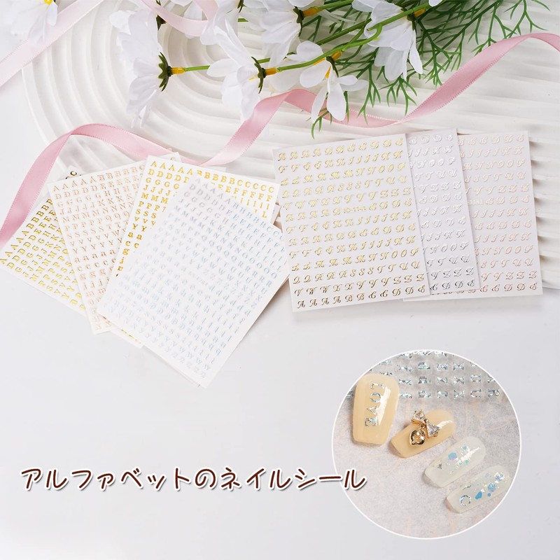 Chisafly Alphabet Small Gold Block Cursive Nail Stickers, Set of