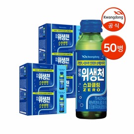 Guangdong Hygiene Cheon Sparkling Zero 75ml 50 bottles / 광동 위생천 스파클링 제로 75ml 50병