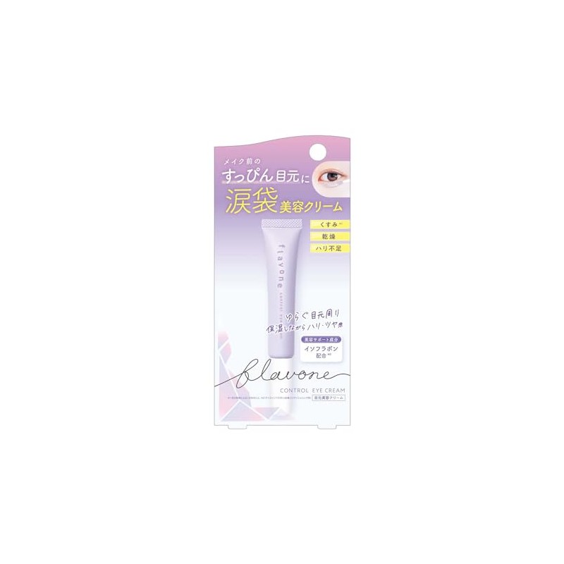 Flavone Control Beauty Eye Cream (20g)