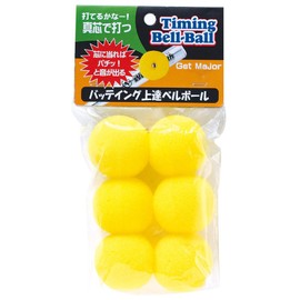 UNIX BX75-12 Baseball Practice Supplies, Training Ball, Timing Bell Ball