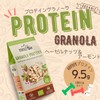 Perfect Bio Organic Protein Granola, Hazelnut & Almond