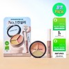 THE SAEM Cover Perfection Triple Pot Concealer - 10 Tan