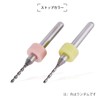 SeonFook 10 Pcs 0.3-1.2mm PCB Engraving Drill Ultra Fine Micro