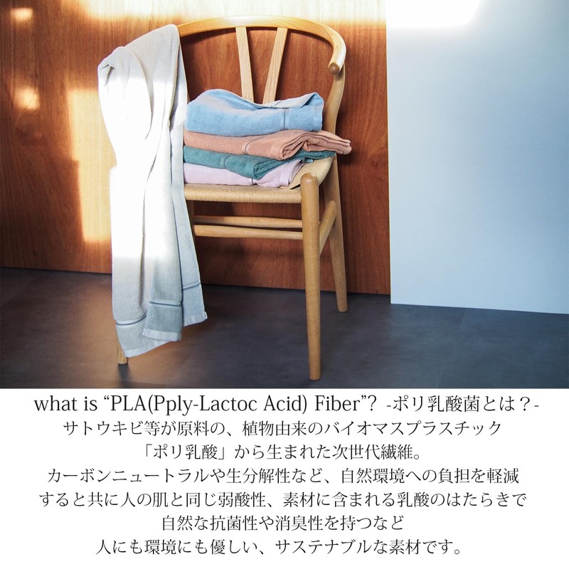 Tanaka Industry Face Towel, Biotone, Imabari Towel, Approx. 13.4 x