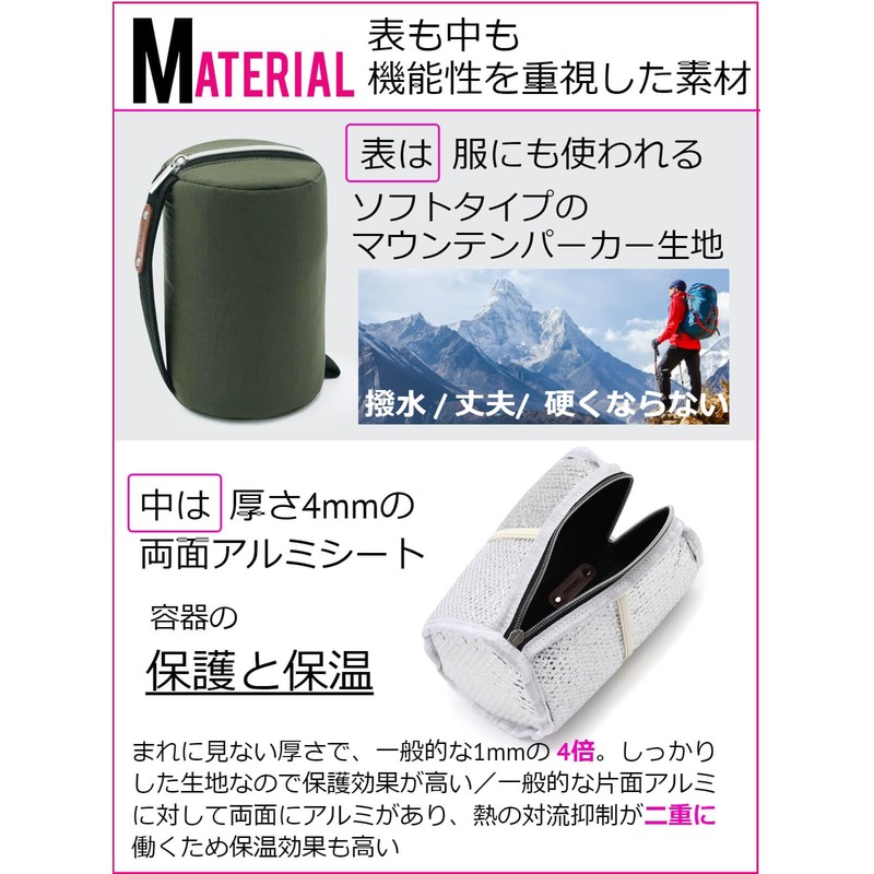 Lunchichi Soup Jar Pouch (Can Also Hold Rice Balls) &