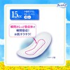CharmNap Absorbent Sarafi 0.5 fl oz (15 cc), For Small