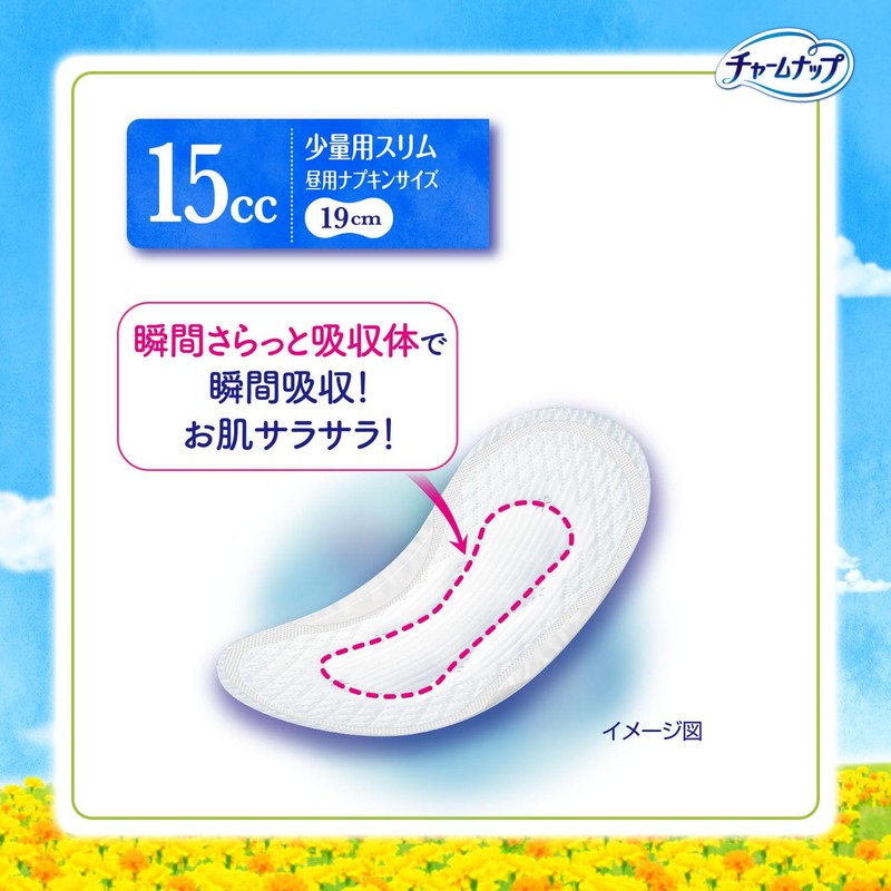 CharmNap Absorbent Sarafi 0.5 fl oz (15 cc), For Small