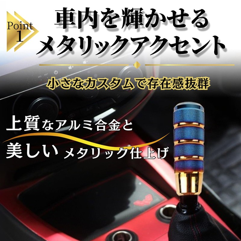 EMIRAIZE Shift Knob Extension Aluminum Alloy Conversion Adapter with 3