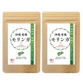 沖縄 有機 モリンガ サプリメント 有機JAS認証 30g(約300粒) ×2袋