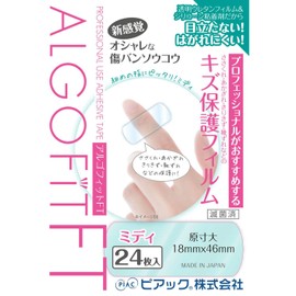 Argofit FT Waterproof Midi, Pack of 24