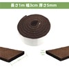 Jollyosis Felt Anti-Slip Tape - Felt Material, Gray, Stick to
