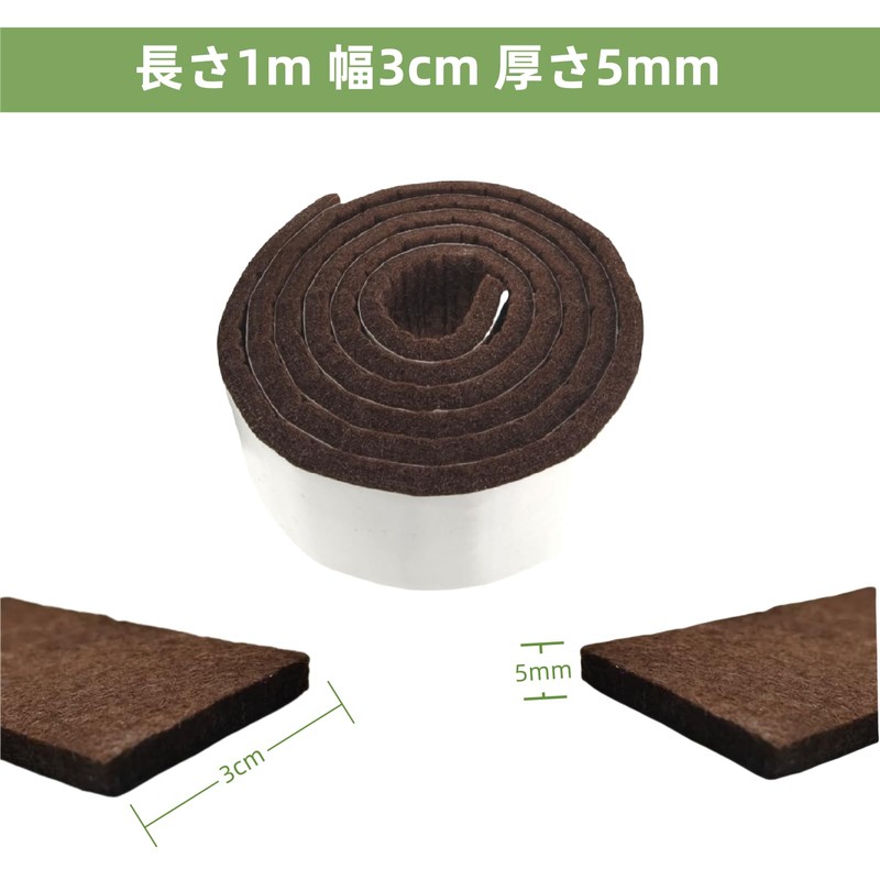 Jollyosis Felt Anti-Slip Tape - Felt Material, Gray, Stick to