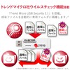 erekomu Security with USB Memory/Trend Micro 8gb3 Year L/USB3.0 0