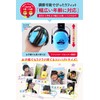 Yorkshin Earmuffs for Children, Soundproofing, Kids, Autism, Hearing Sensitivity, Live,