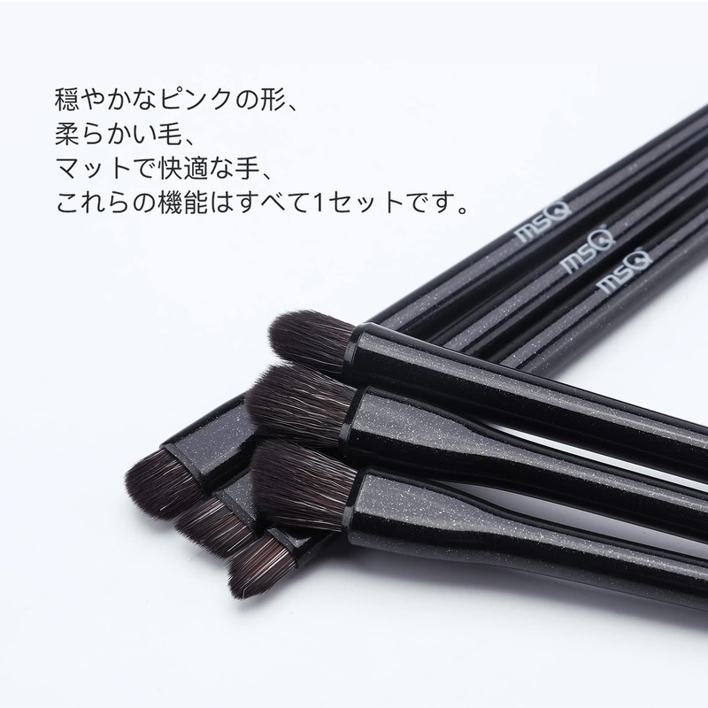 MSQ Eyeshadow Brush, 6 Piece Makeup Brush, Premium Fiber Bristle,