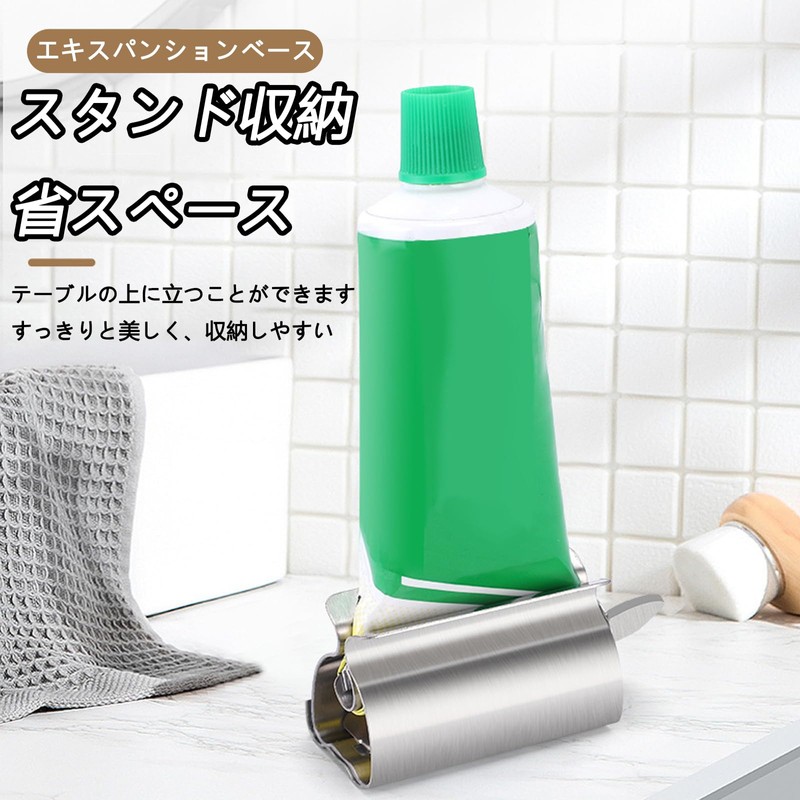 Tube Squeezer Stainless Steel Tube Squeezer for Paint Cream Hand