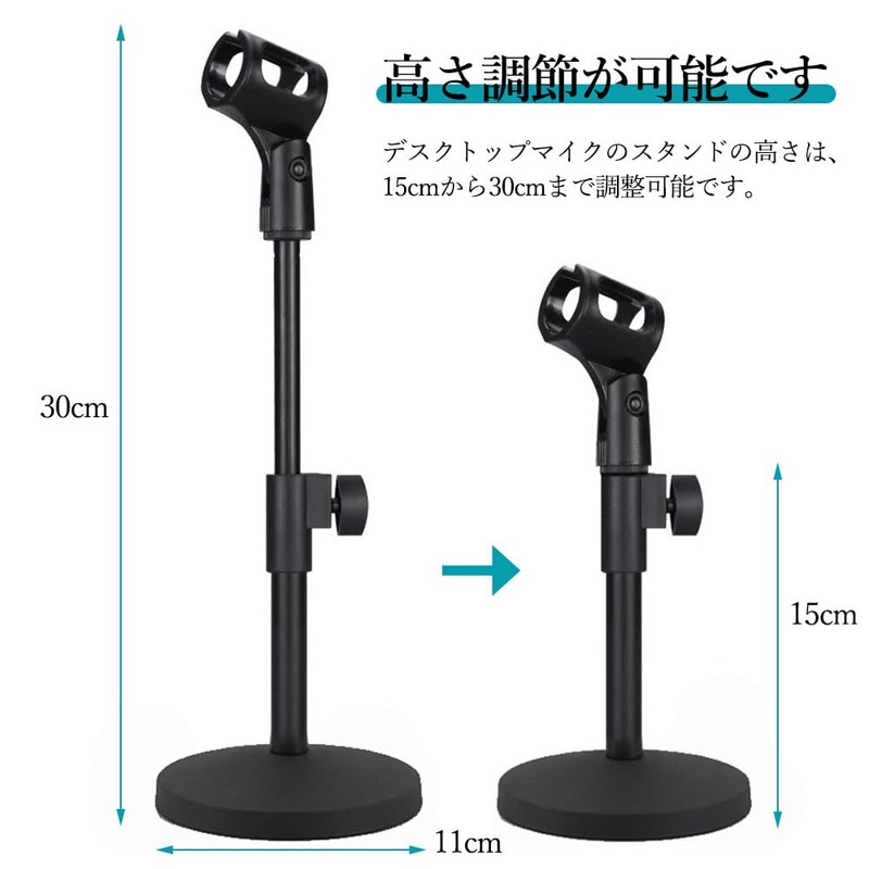 Samcos Microphone Stand, Tabletop Microphone Stand, Height Adjustable, Angle Adjustable,