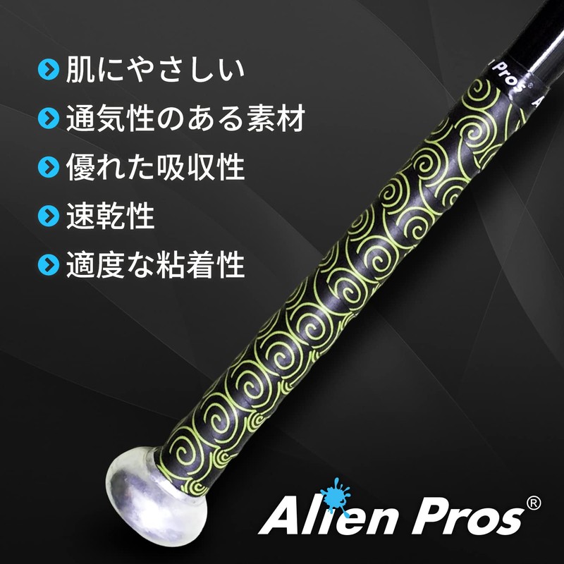 ALIEN PROS Baseball Grip Tape 0.5 MM (2-Pack Magic) -