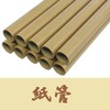 フジパック 紙管 紙筒 ＜内径38mm×長さ705mm＞ 1本から (10本)