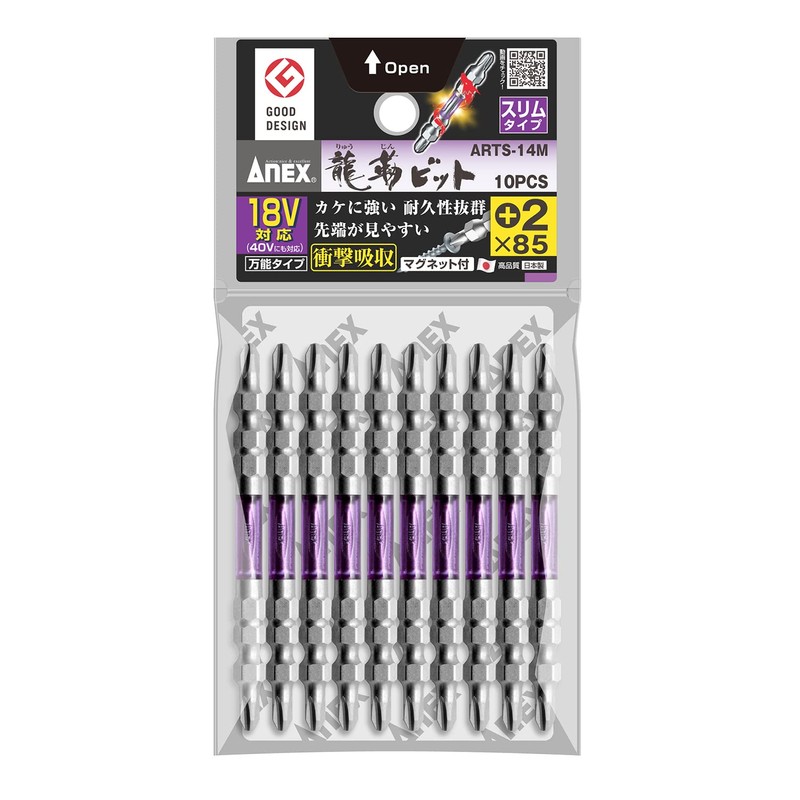ANEX ARTS-14M Ryutenji Bit, Double-Ended, Slim +2 x 85 10