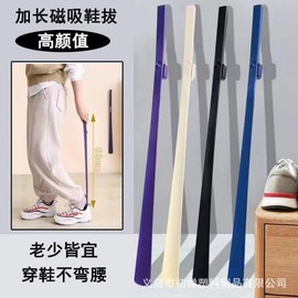 Premium Household Roller Shoehorn for Elderly and Pregnant Women Pearl 15ea