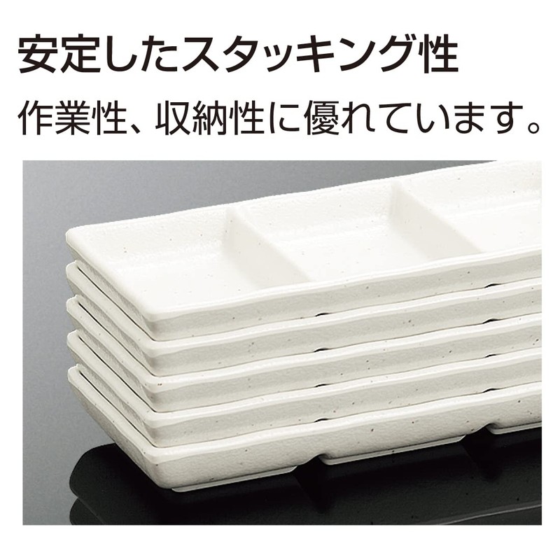 Kokusai Kako Medium Plate - 3.3 x 7.7 x 0.9