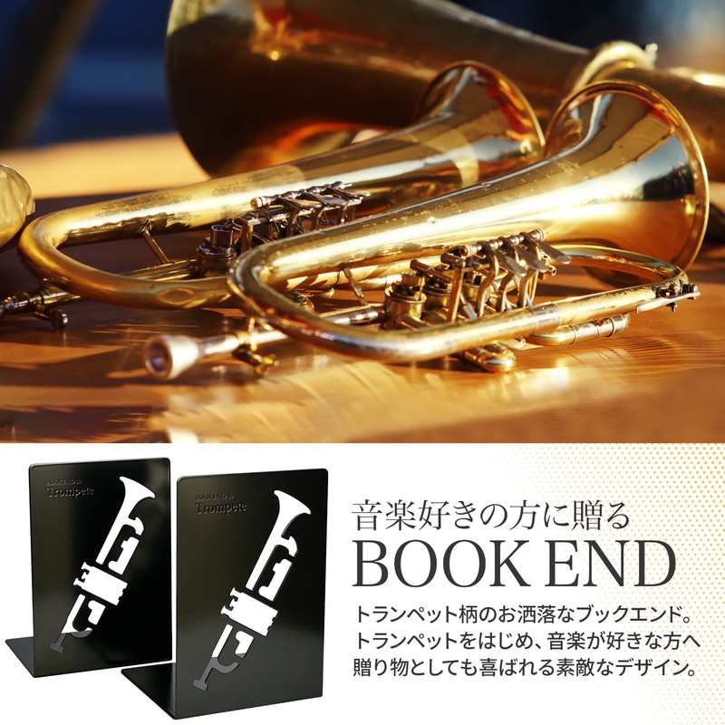 YOSHIKAWA Tatsu Bookend, Trumpet Pattern, Black, Bookstand, Musical Instruments, Music,