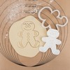 Flycalf Christmas Cookie Cutters with Plunger Stamps