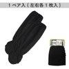 Otafuku Glove Arm Cover with Gauntlet [100% Cotton, Approx. 16.5