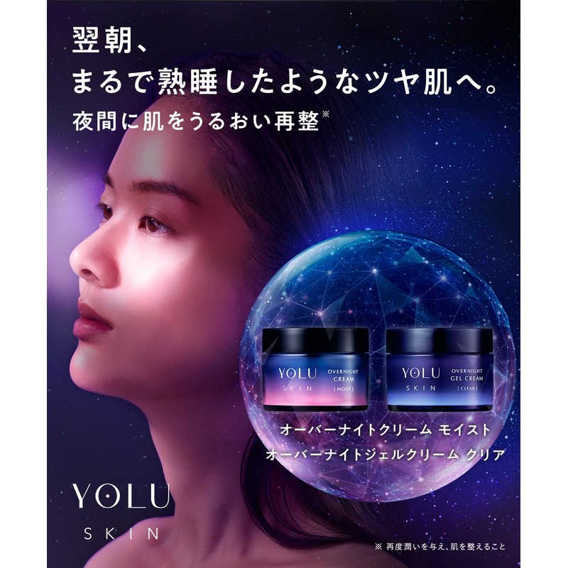 YOLU Yol Skin Overnight Gel Cream Clear