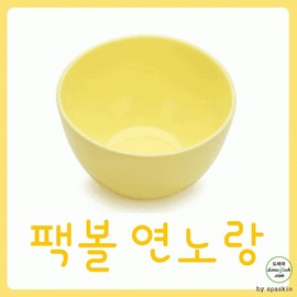 Skin Skin Pack Ball (light yellow) rubber ball small/medium/large available cow (300ml) 100ea