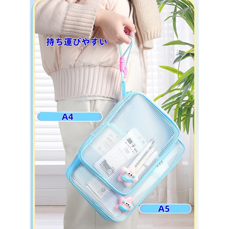 A4 Contact Bag with Handle, Mesh Case, Zippered Contact Bag,