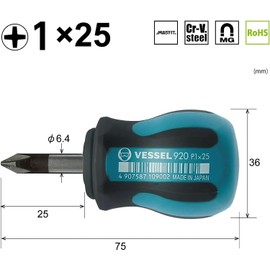 ベッセル(VESSEL) メガドラ スタビードライバー +1×25 920