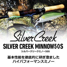 DAIWA Mountain Stream Minnow SC Minnow 50S Keimura Yamame OB