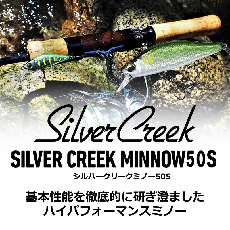 DAIWA Mountain Stream Minnow SC Minnow 50S Keimura Yamame OB