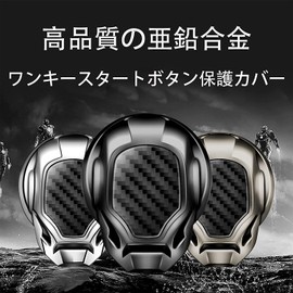 XIAOLINGDANG Engine Start Button, Car Engine Button Cover, Ring, Starter Ring, Button Switch, Ignition Switch Cover, Start Button Protection Cover, Decorative Cover, Zinc Alloy + Carbon Fiber, 3D