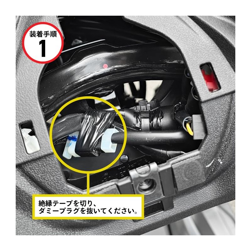 Power Discharge Harness for Yamaha NMAX125/155 2025 etc Wire Lead