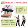mitas ER-GFBT-BK Swing Correction Belt, Swing Corrective Support, Swing Swing,