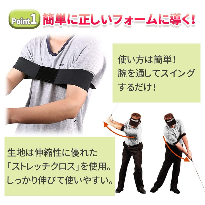 mitas ER-GFBT-BK Swing Correction Belt, Swing Corrective Support, Swing Swing,