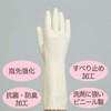 [Family] Premium Touch Hyaluronic Acid Gloves, For Cooking and Cleaning,